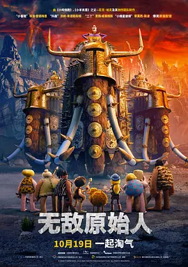 新婚旅行