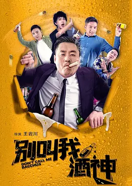新婚旅行